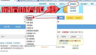 揭秘淘宝宝贝详情页“看了又看”模块的智能推荐实现