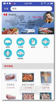 生活服务新选择 JZ5U绿色下载站引领软件订阅新风潮