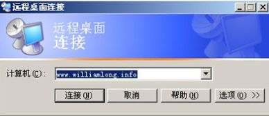 常用服务器管理软件与工具推荐
